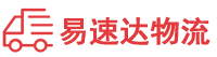 郴州到武江区物流公司
